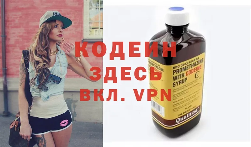 где можно купить наркотик  Дубна  МЕГА зеркало  Кодеин Purple Drank 